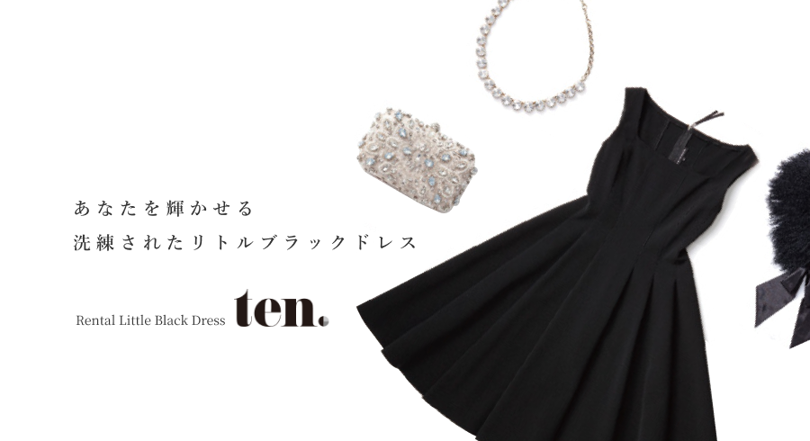 Rental Little Black Dress ten. / TOPページ